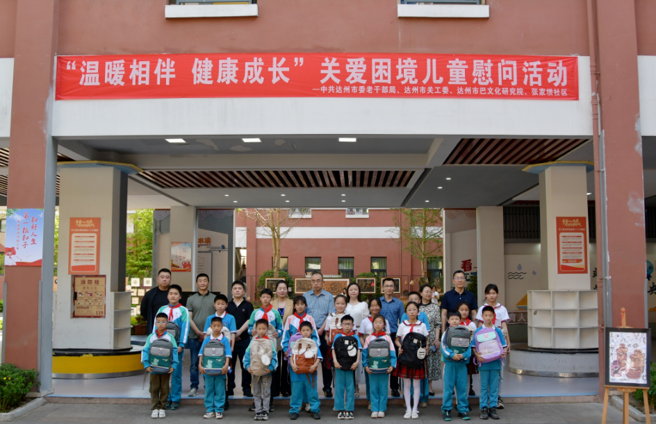 诵读经典诗词 传承弘扬巴文化