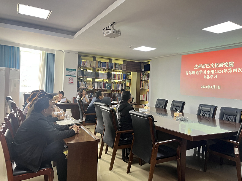 市巴文化研究院 开展巴地诗词朗诵分享活动