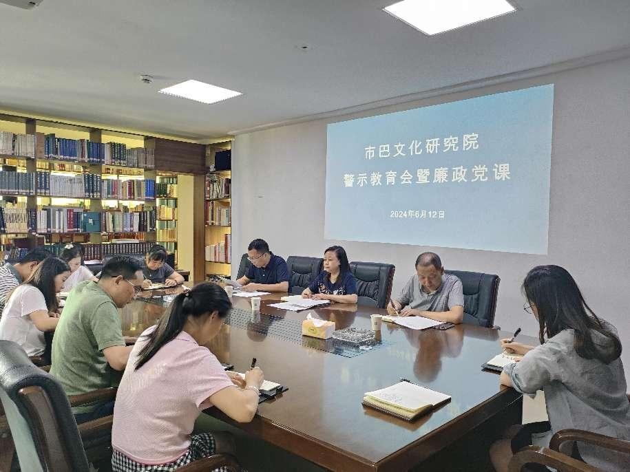 明规守纪修党性  清风正气谱新篇