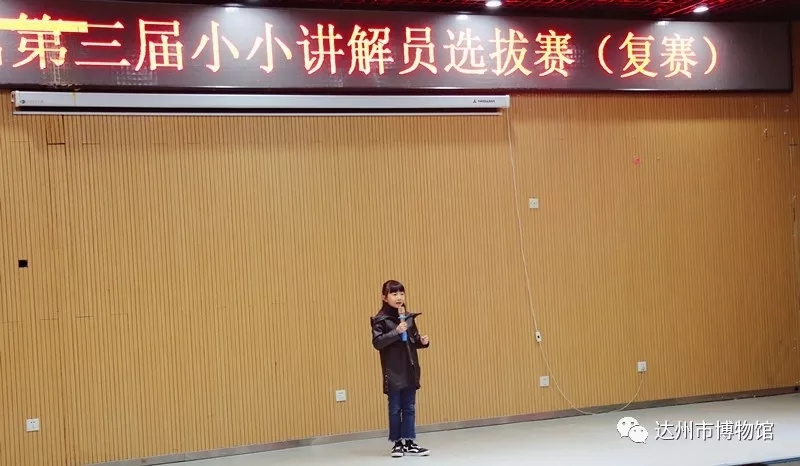 【关注】厉害了！Word 宝贝！新一批“达州宝藏”守护者是......