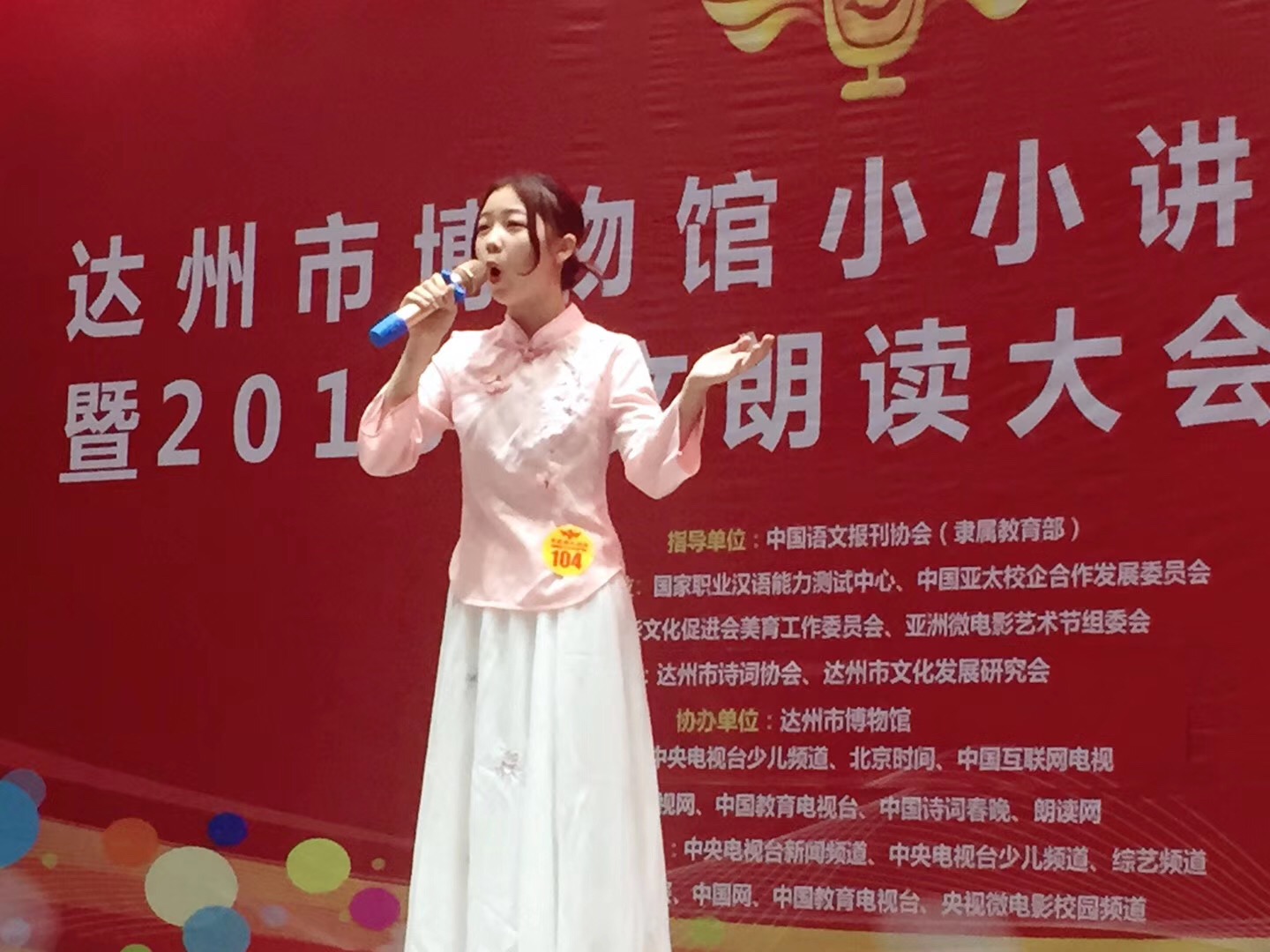 第二届小小讲解员选拔赛圆满落幕