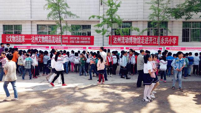 扬帆起航！达州市博物馆“青年文明号”创建集体邀请您上车啦！