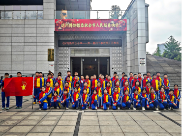达州博物馆临展《甘将热血沃中华——赵一曼烈士事迹展》开幕式