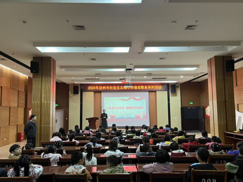 红色故事润童心 强国种子植心田 ——达州市博物馆少儿红色文化启蒙活动圆满举行
