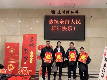 传承巴文化，共赴文化新年
