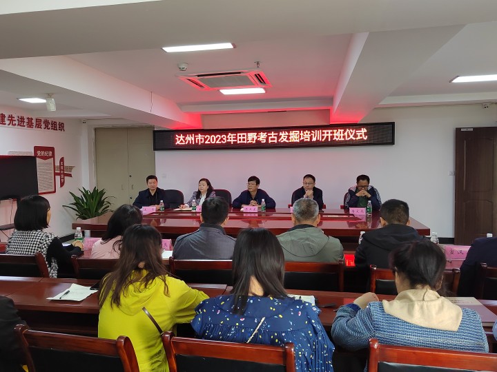 省市县三级联动，纵深推进两大遗址考古发掘