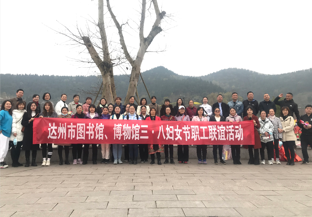 促和谐发展 展巾帼风采